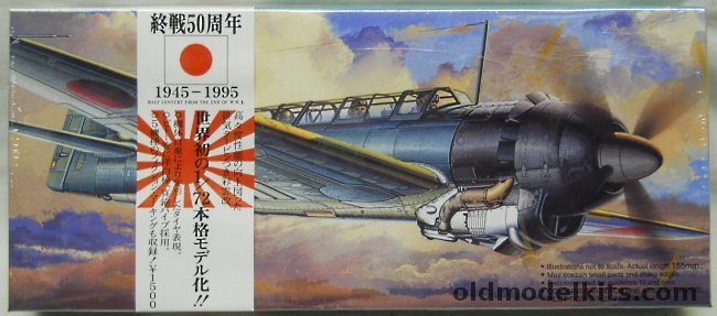 Fujimi 1/72 C6N2 Myrt - 50th Anniversary of WWII Issue - With Grade Up Metal Parts, C-18 plastic model kit
